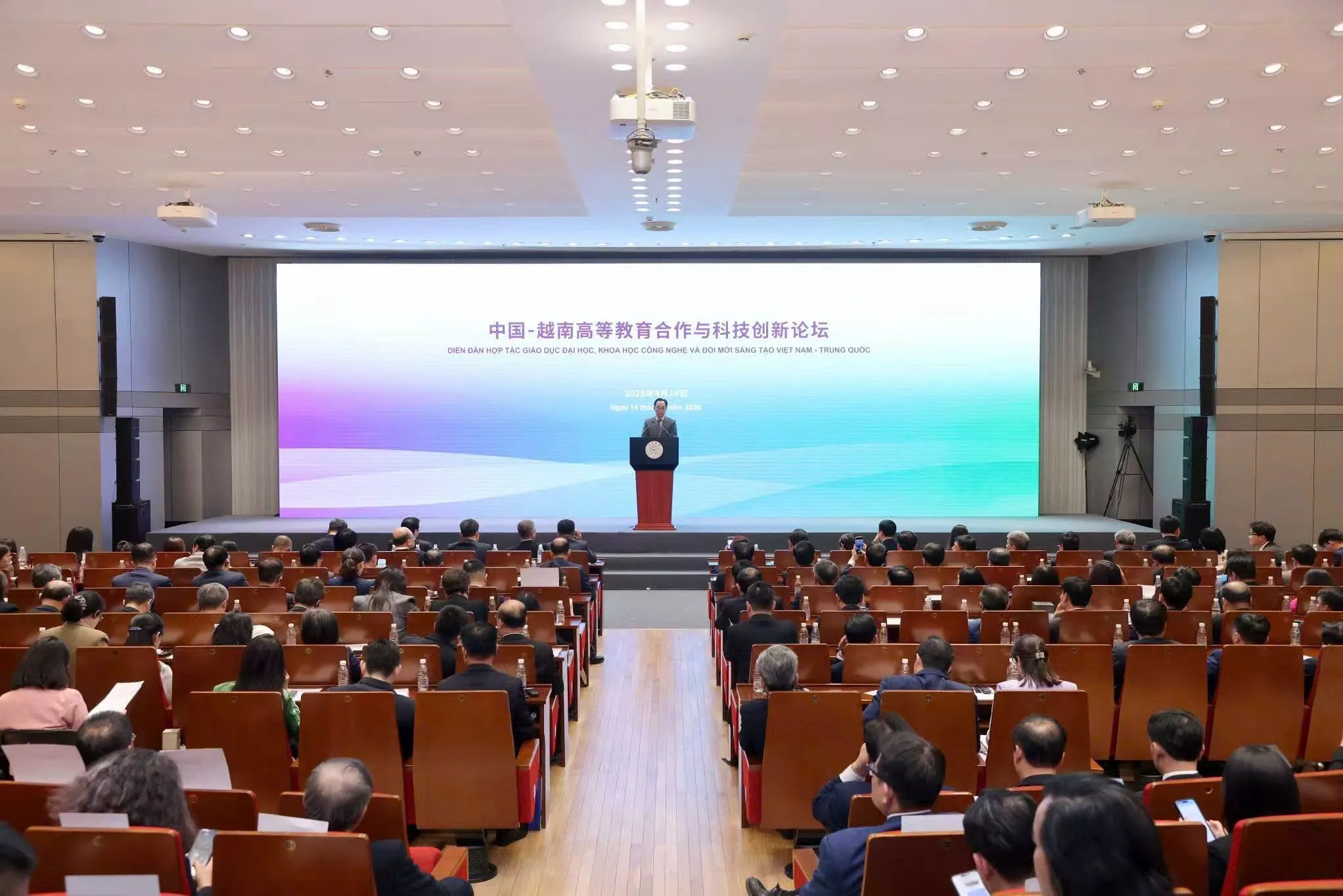 Chủ động hội nhập, Trường Đại học Thủy lợi góp phần làm sâu sắc quan hệ hợp tác Việt Nam – Trung Quốc